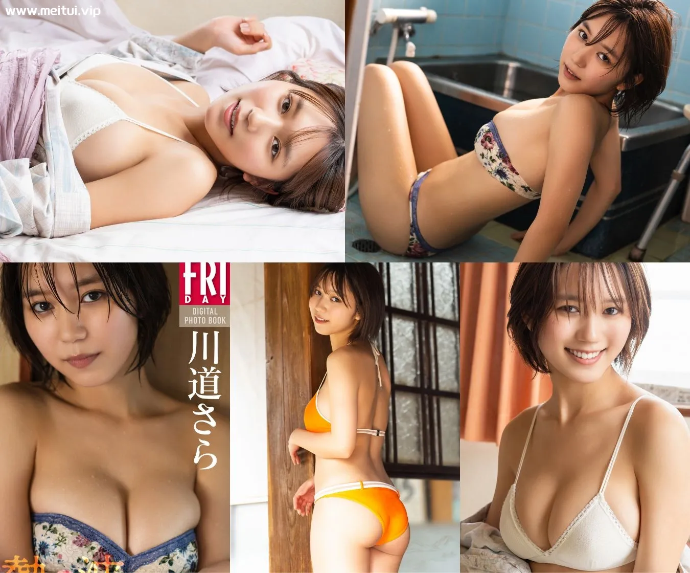 川道さら写真集「熱波」vol.1 90P-美腿之家