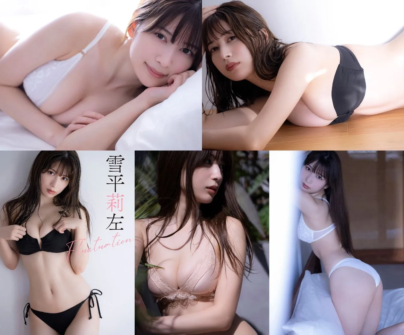 雪平莉左写真集「Fluctuation 」58P-美腿之家
