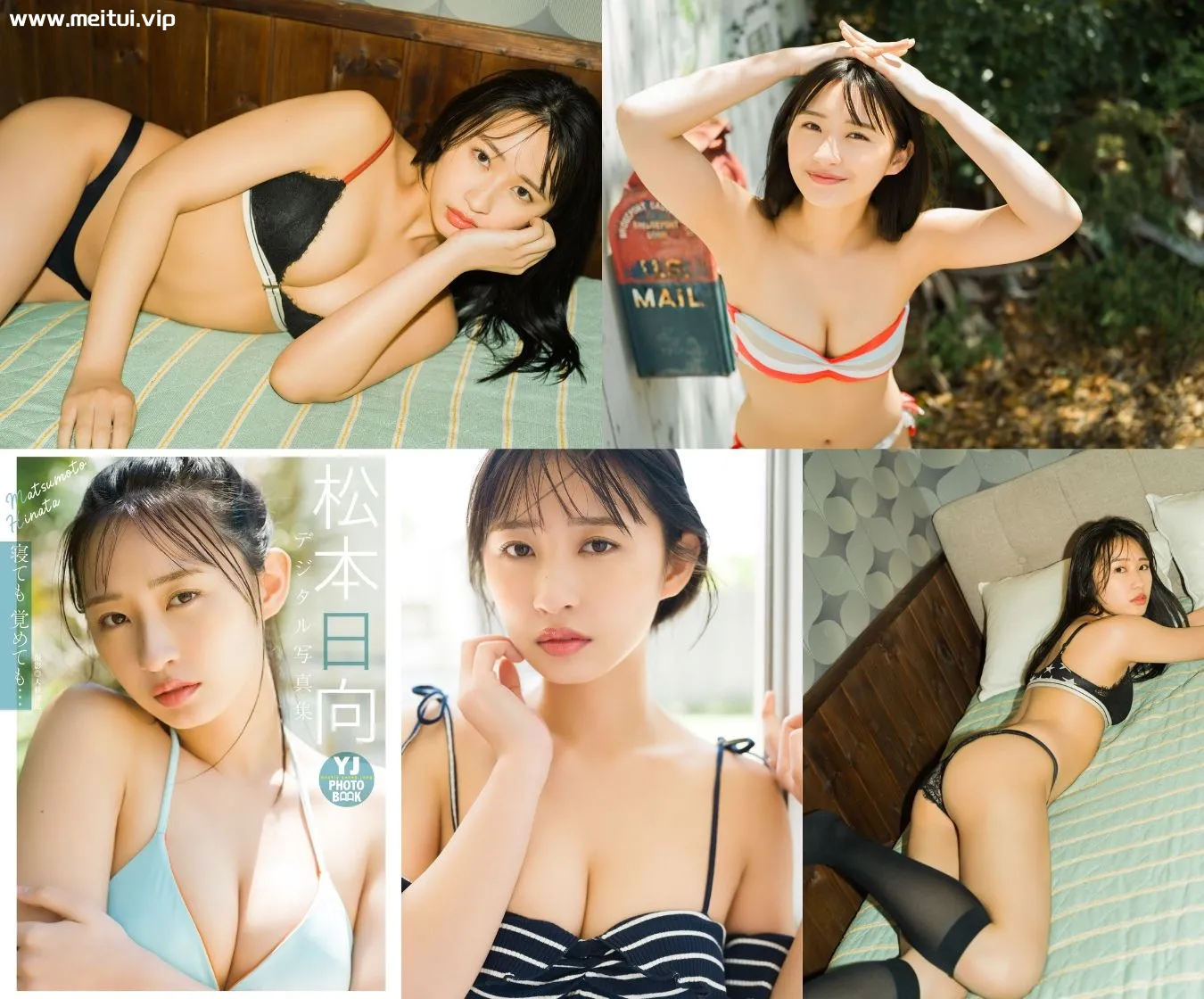 松本日向写真集「寝ても覚めても…」59P-美腿之家