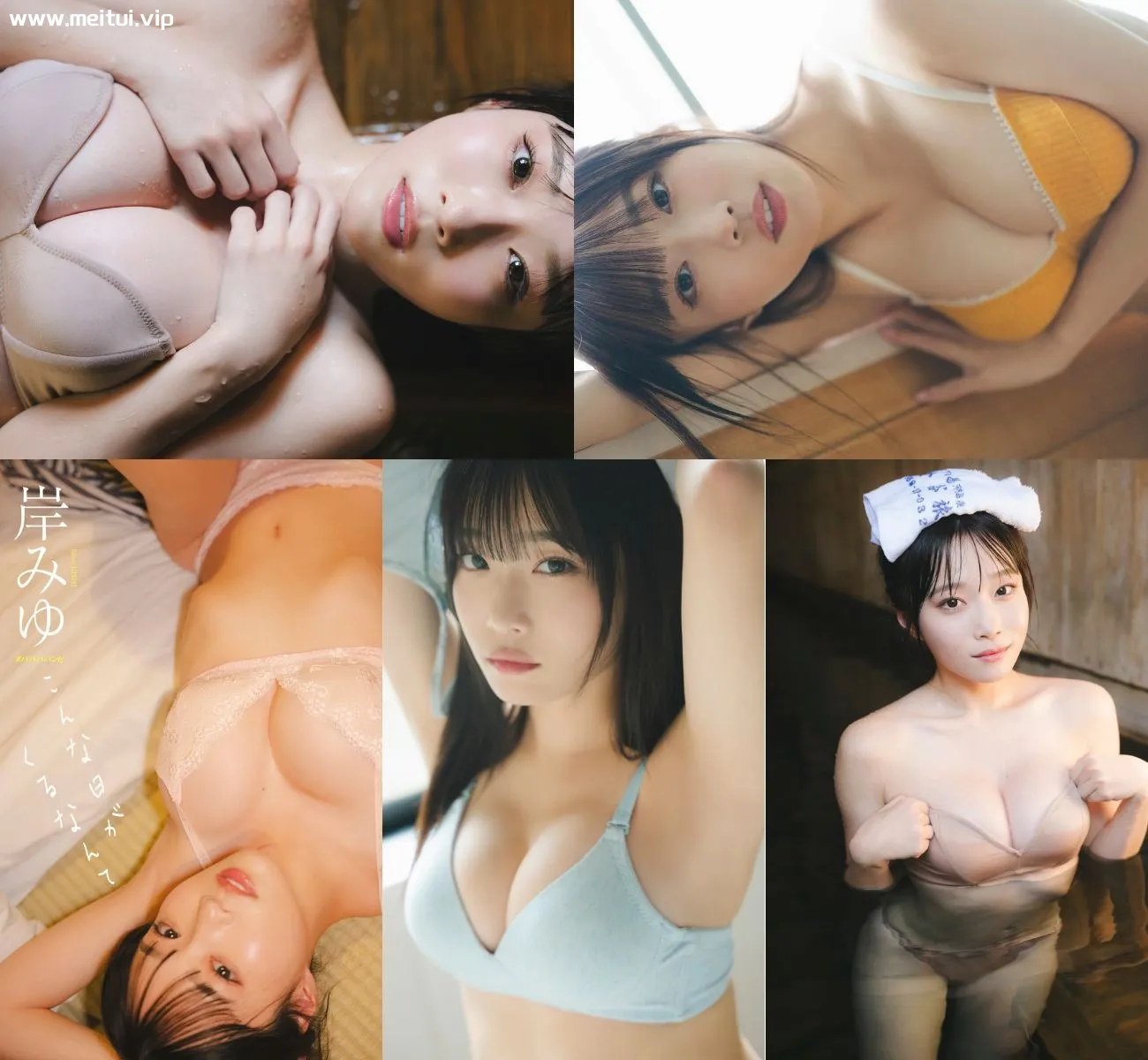 岸みゆ写真集「こんな日がくるなんて」87P-美腿之家