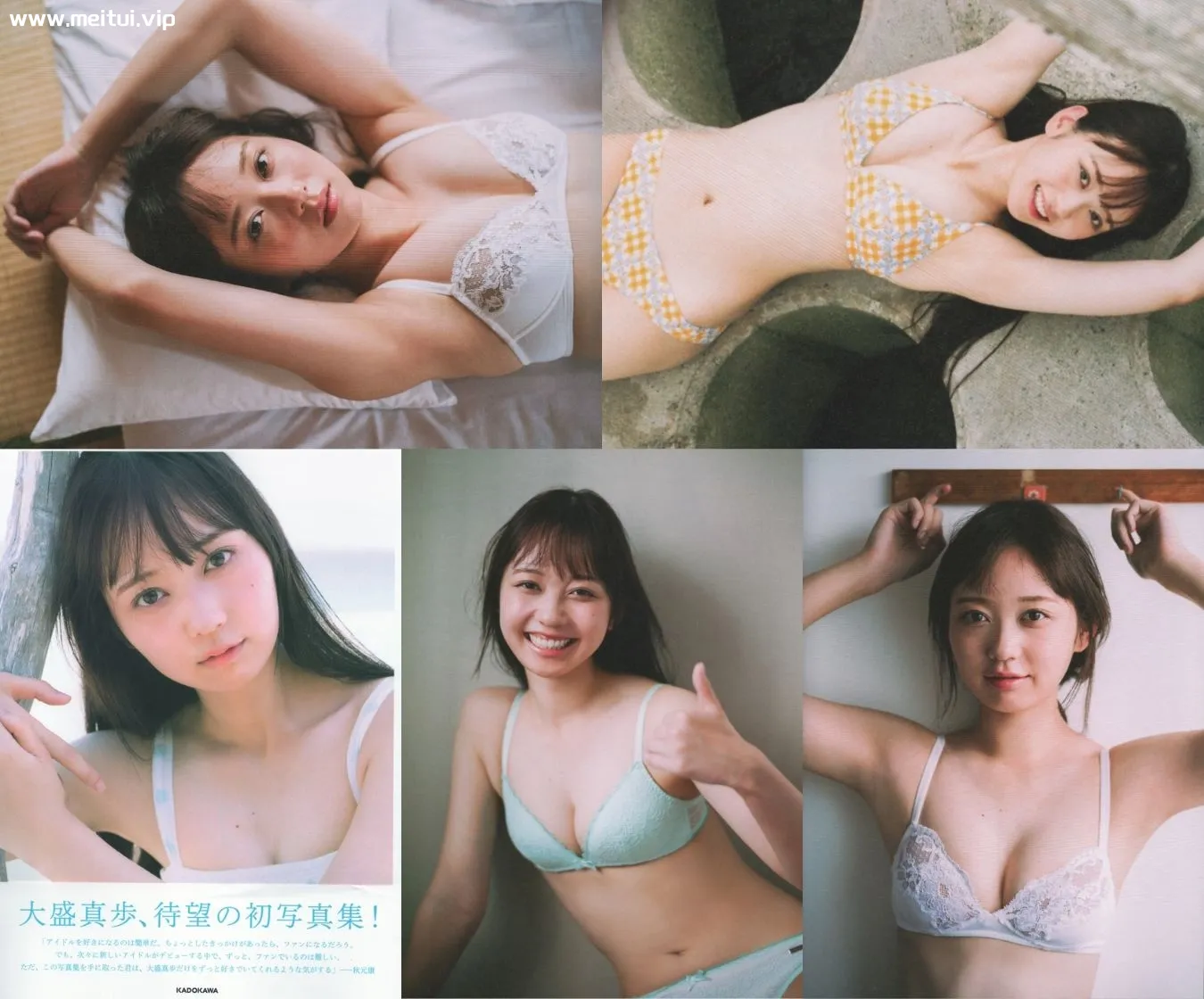 AKB48大盛真步1st写真集「ずっと、好きでいたい」大盛真歩 156P-美腿之家