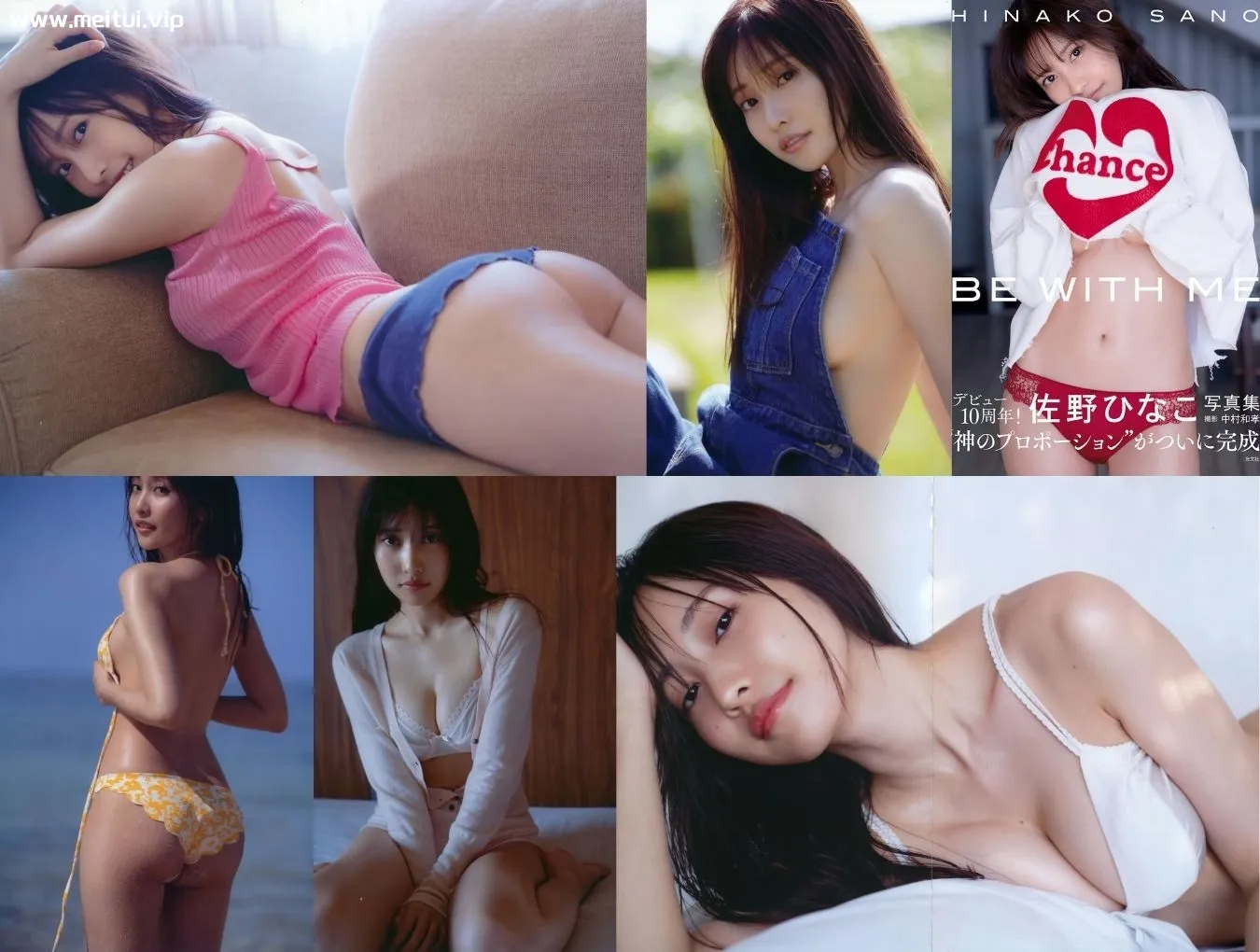 佐野日向子写真集「BE WITH ME」佐野ひなこ 144P-美腿之家