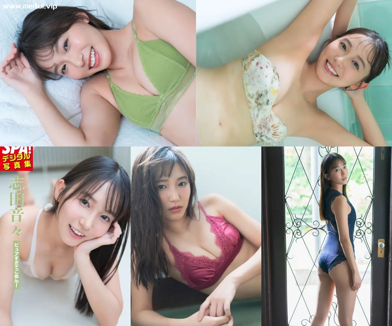 志田音音写真集「ピュアすぎてごめん！」志田音々 51P-美腿之家