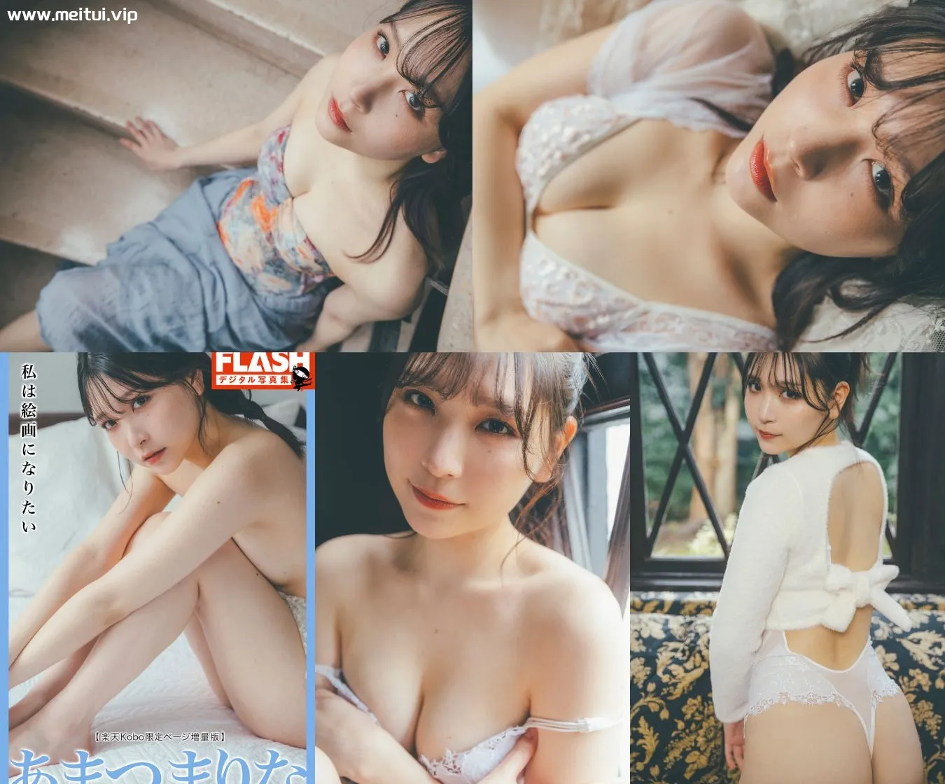 あまつまりな写真集「私は絵画になりたい 」139P-美腿之家