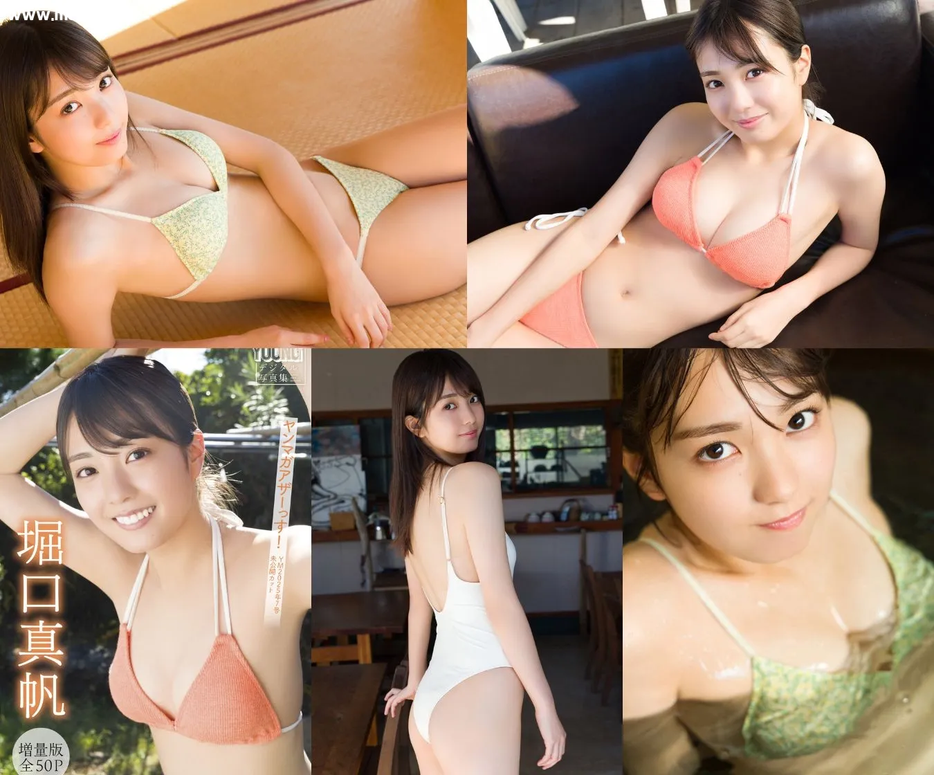 堀口真帆写真集「YM2025年7号未公開カット」【増量版 全50P】-美腿之家