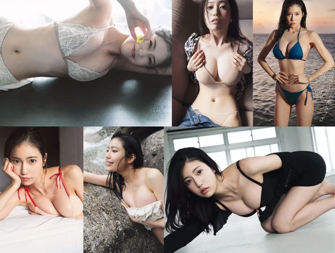 阿部なつき写真集『追求』192P-美腿之家