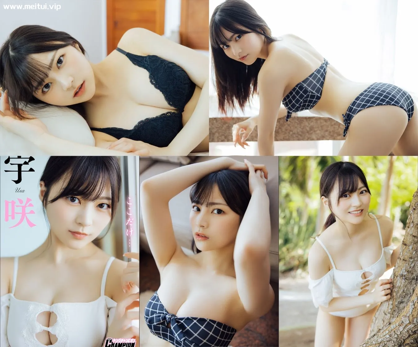 宇咲写真集「ここだけ…」90P-美腿之家