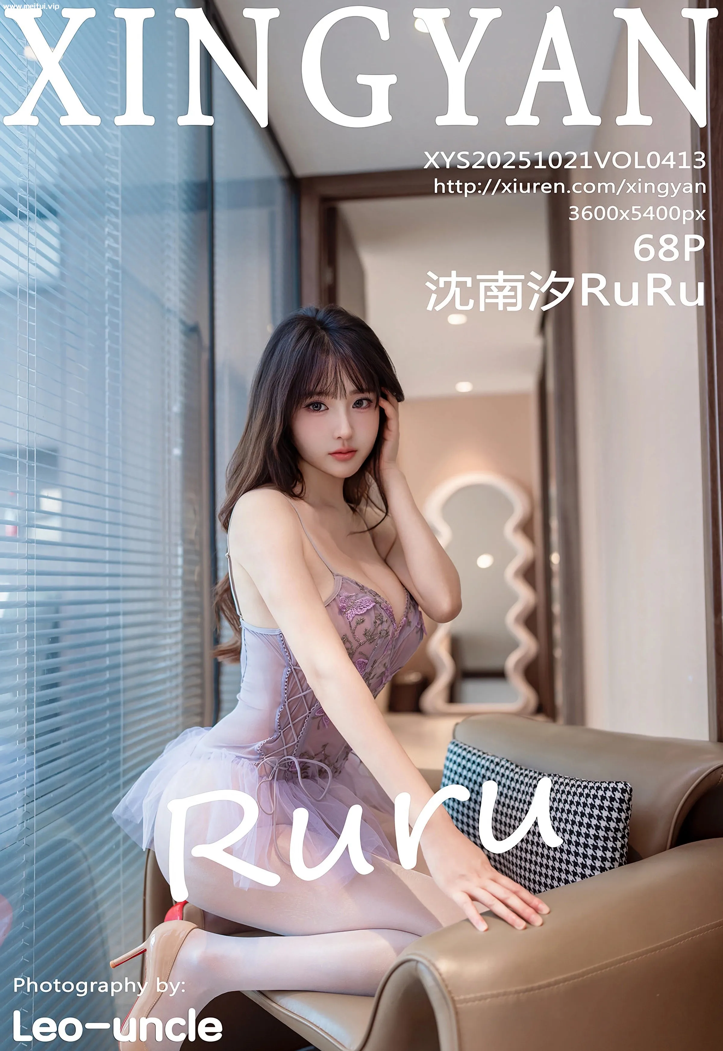 [XINGYAN星颜社] 2025.10.21 VOL.413 沈南汐RuRu 紫色连衣短裙 性感写真 [68+1P]-美腿之家