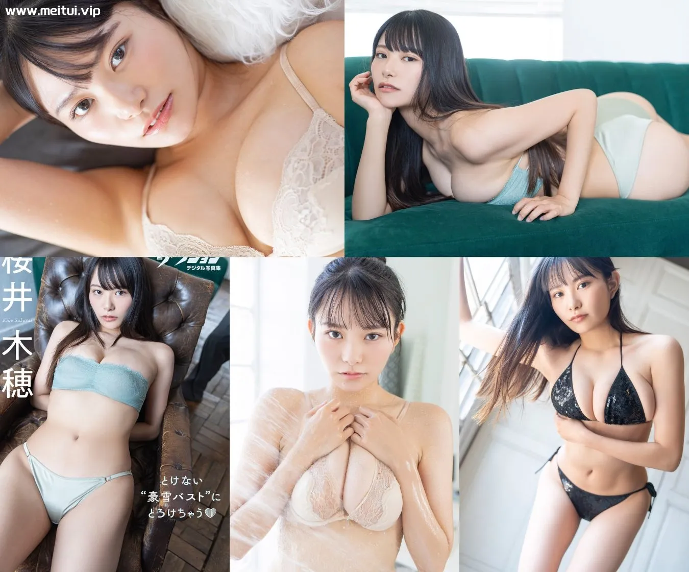 樱井木穗写真集「とけない“豪雪バスト”にとろけちゃう」桜井木穂 91P-美腿之家