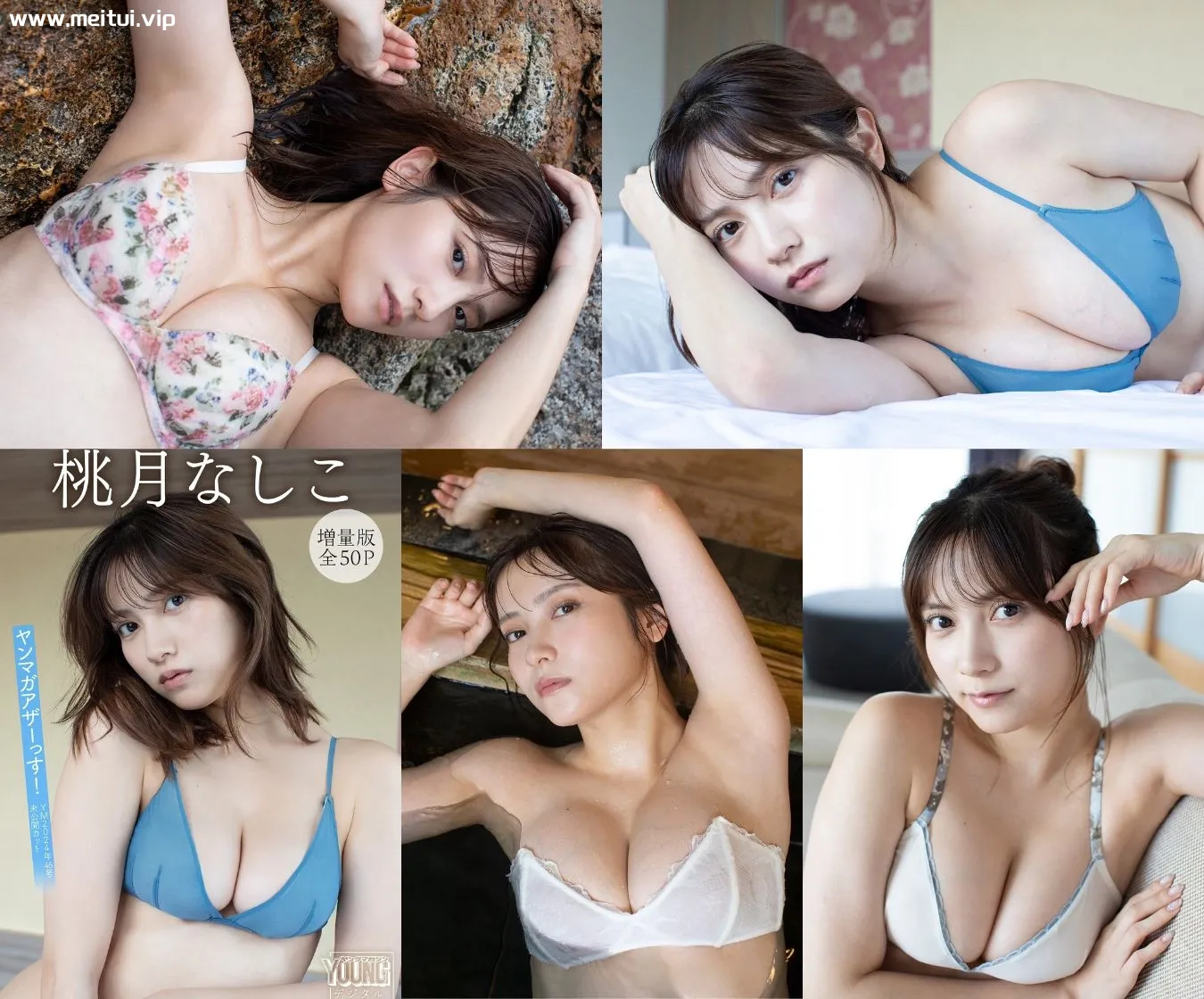 桃月梨子写真集「YM2024年46号未公開カット」桃月なしこ【増量版 全60P】-美腿之家