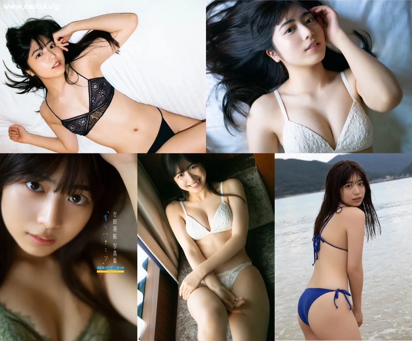 吉田莉樱写真集「青とハチミツ」ALLアザーカット SPECIAL EDITION 吉田莉桜-美腿之家