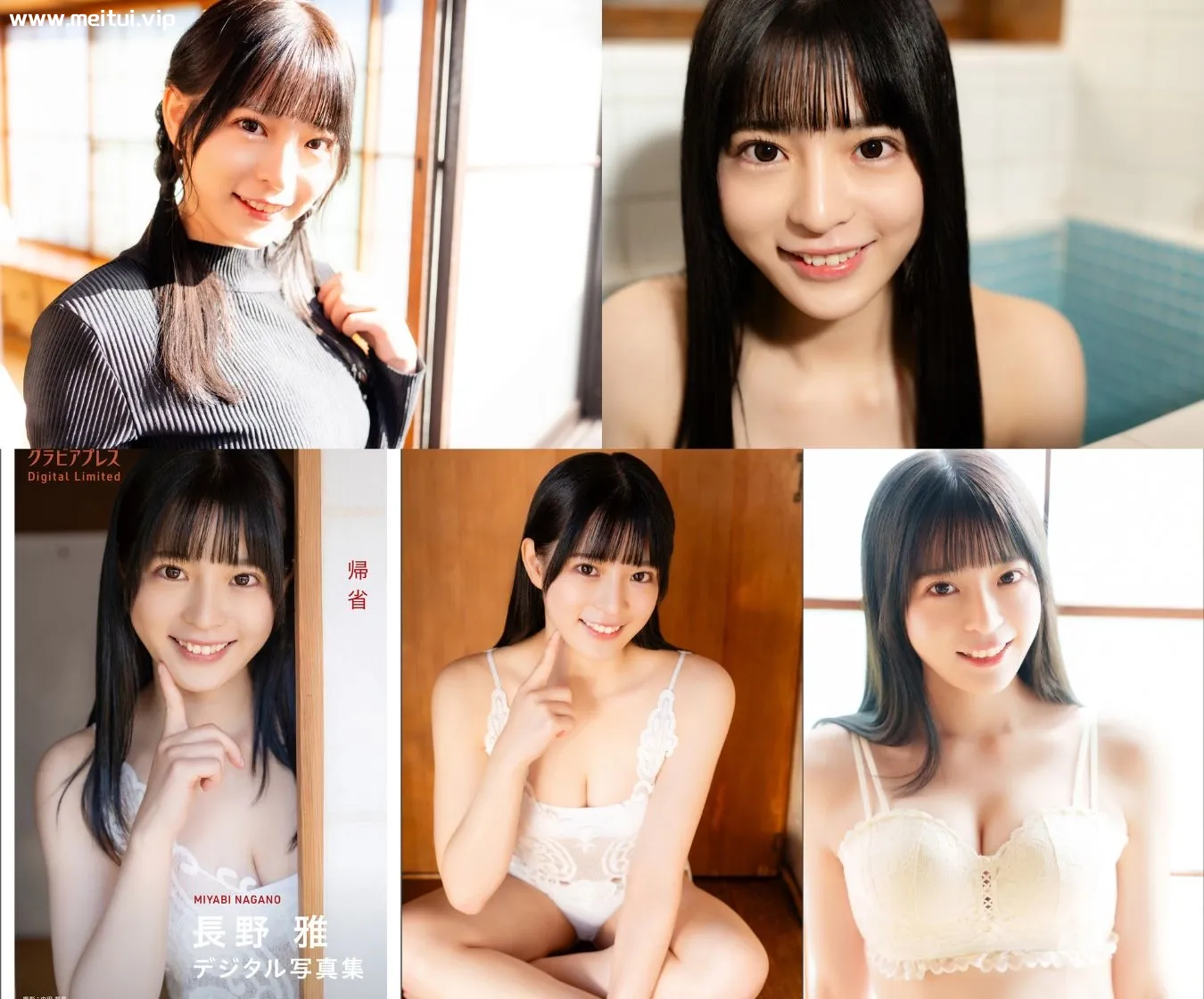 长野雅写真集「帰省」長野雅 50P-美腿之家