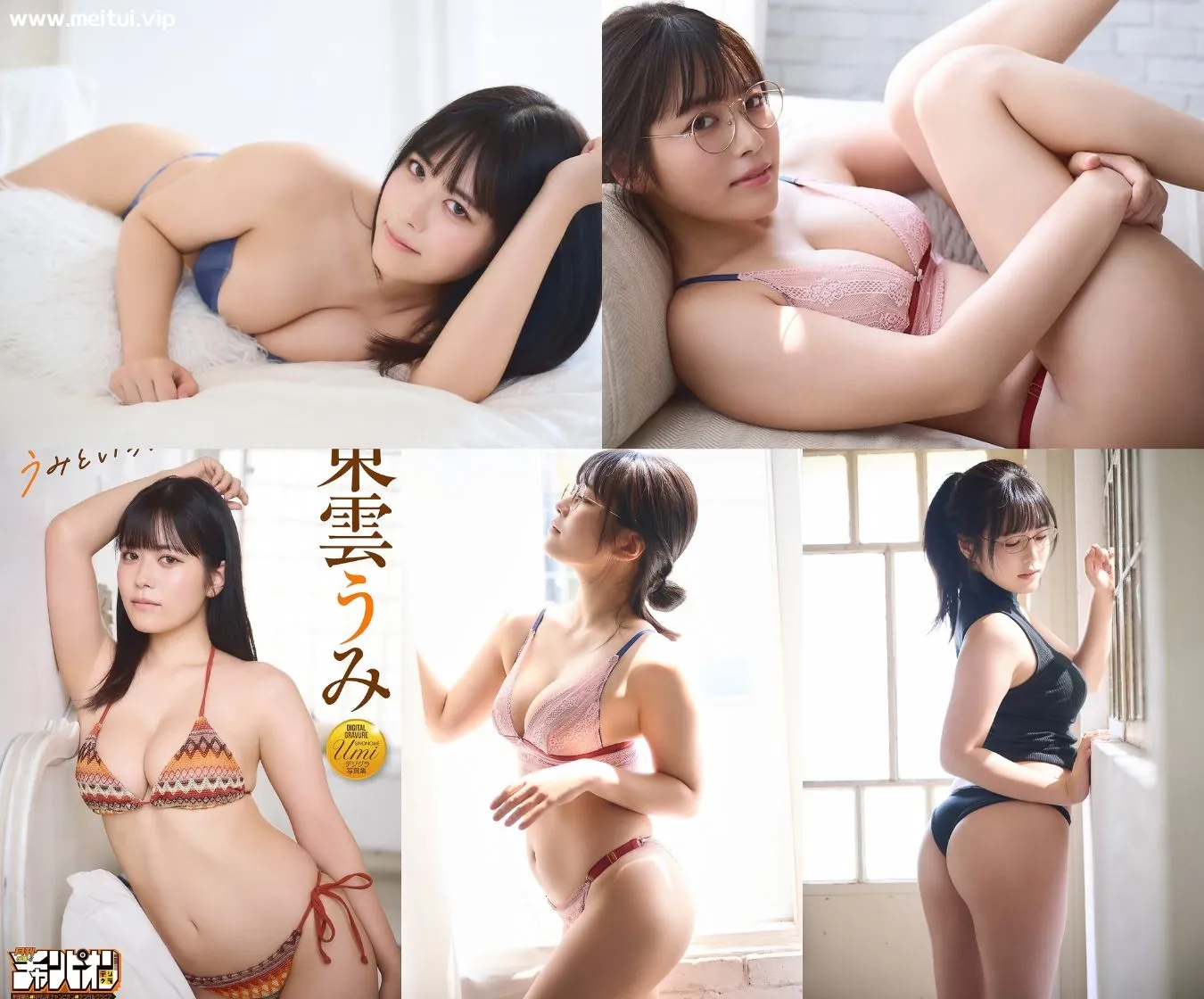 东云海写真集「うみといろいろ。」東雲うみ 55P-美腿之家