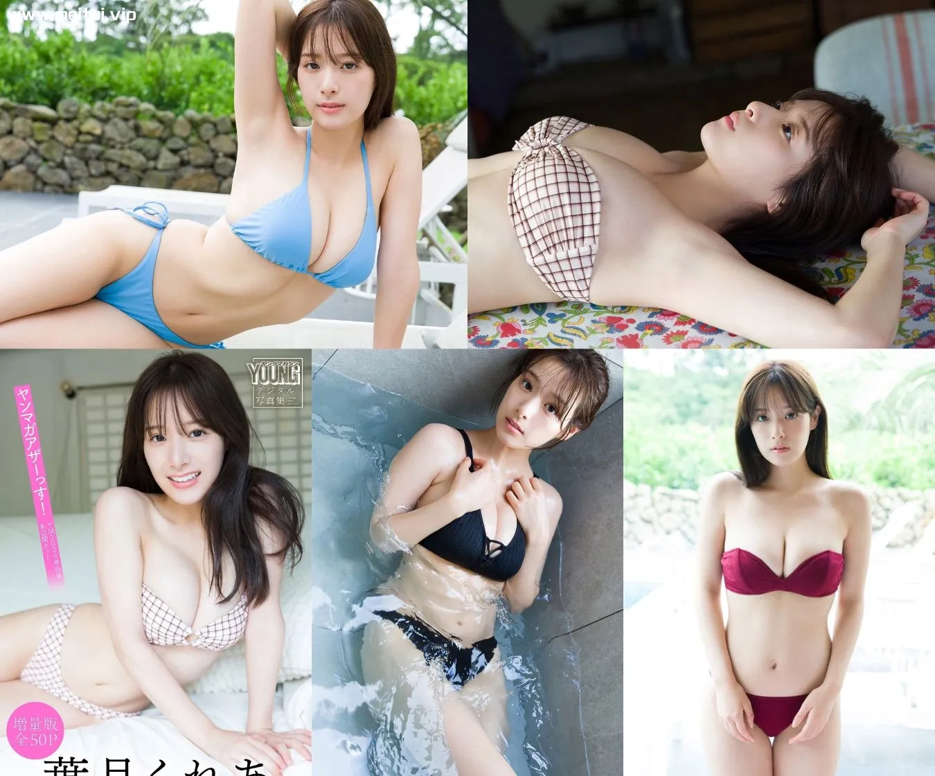 葉月くれあ写真集「YM2024年45号未公開カット」【増量版 全57P】-美腿之家