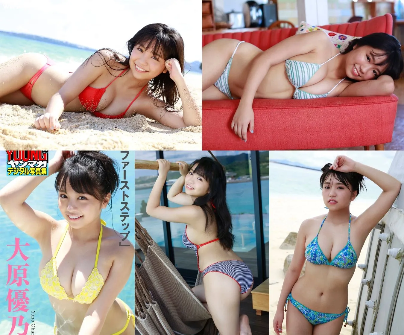 大原优乃写真集「ファーストステップ」大原優乃-美腿之家