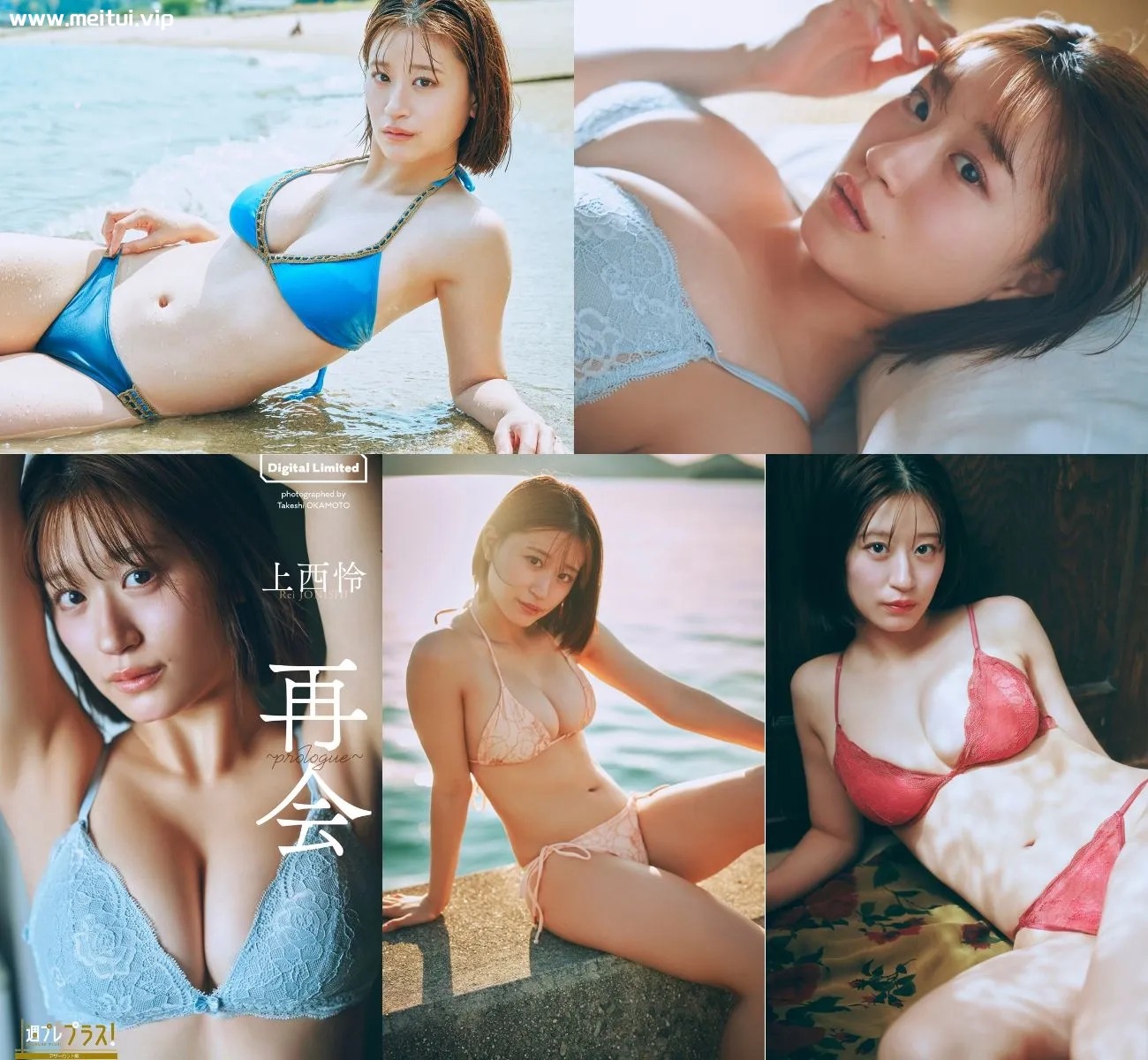 上西怜写真集「再会～prologue～」43P-美腿之家