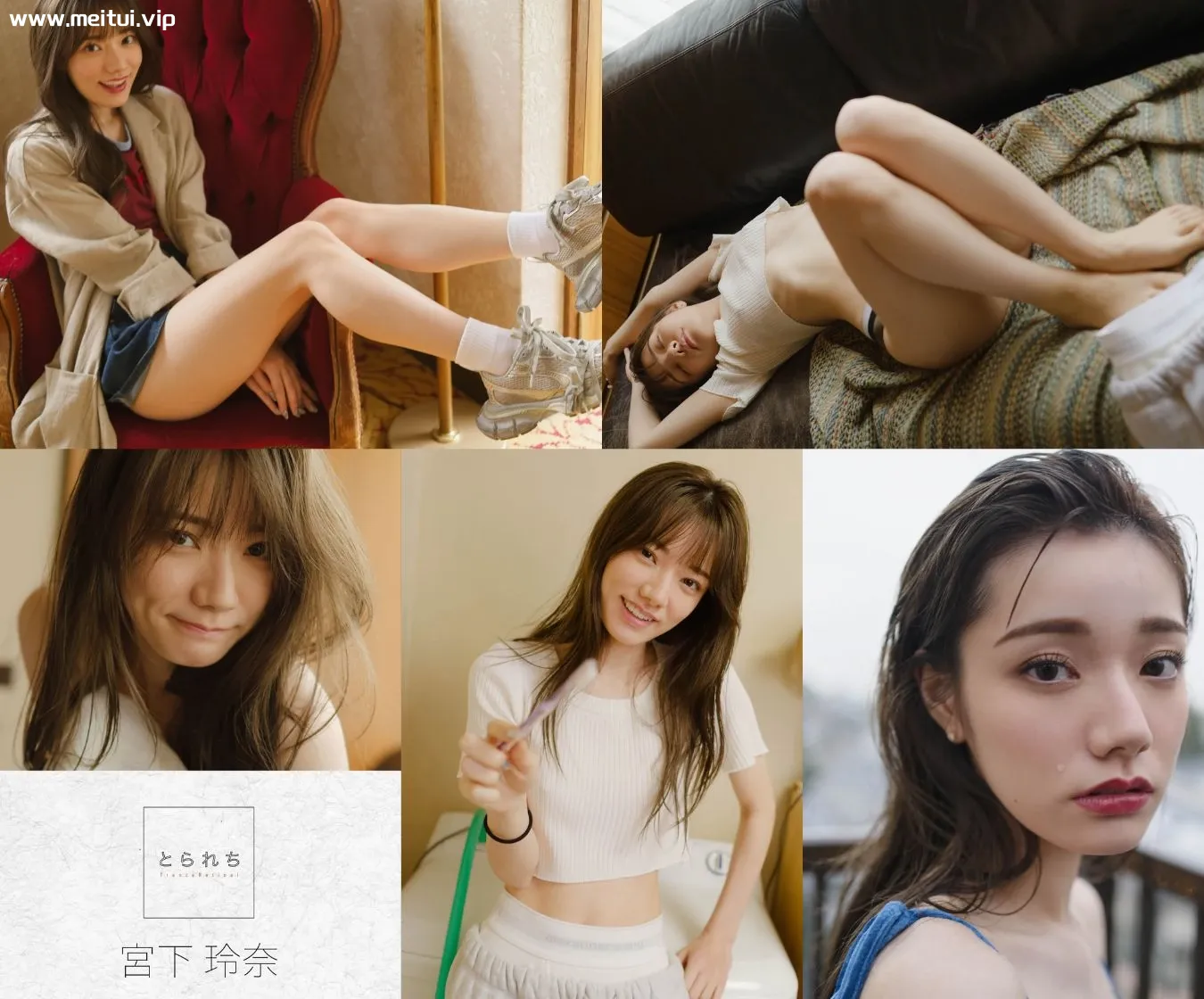 宫下玲奈写真集「とられち」宮下玲奈 162P-美腿之家