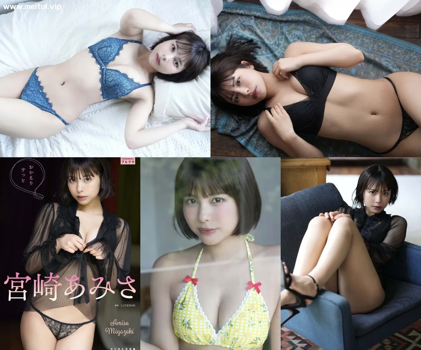 宫崎亚美沙写真集「おかえりずっと」宮崎あみさ 43P-美腿之家