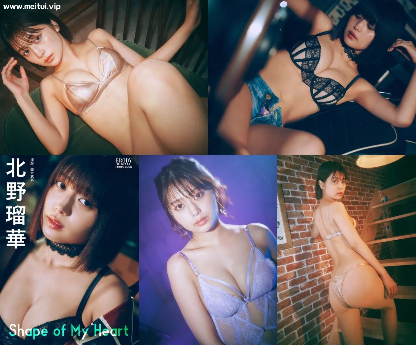 北野瑠华写真集「Shape of My Heart」北野瑠華 2025.11 89P-美腿之家