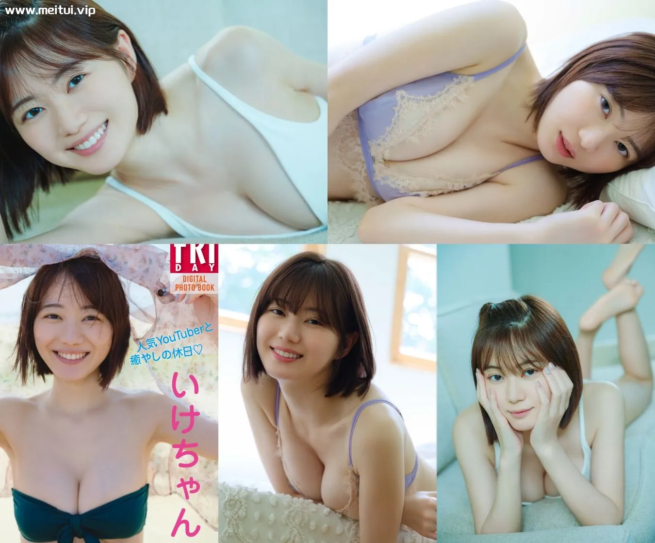 いけちゃん写真集「人気YouTuberと癒やしの休日」107P-美腿之家