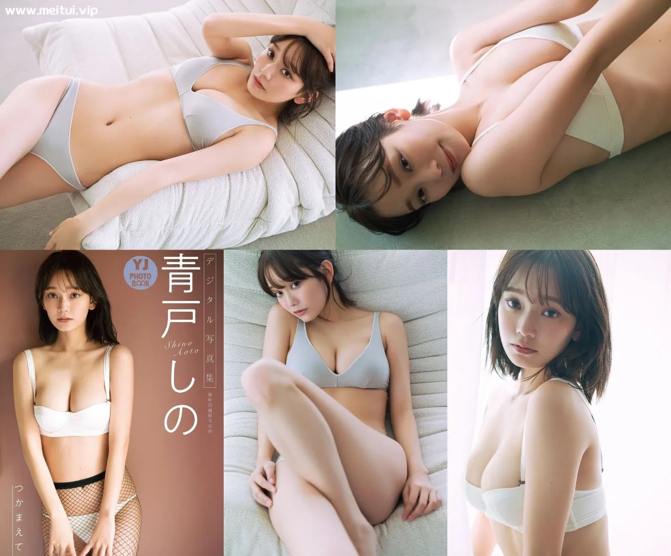 青戸しの写真集「つかまえて」53P-美腿之家