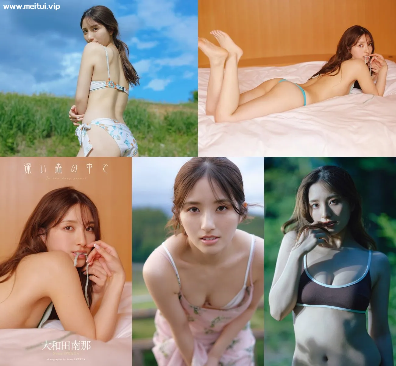 大和田南那写真集「深い森の中で」72P-美腿之家