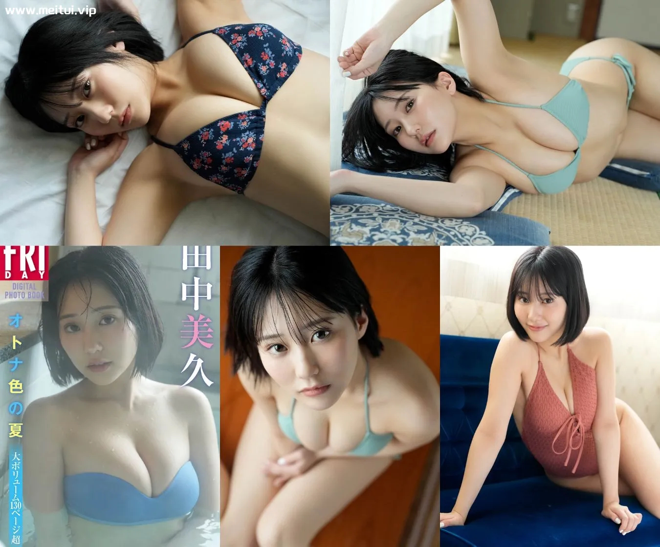 田中美久写真集「オトナ色の夏」大ボリューム130ページ 153P-美腿之家