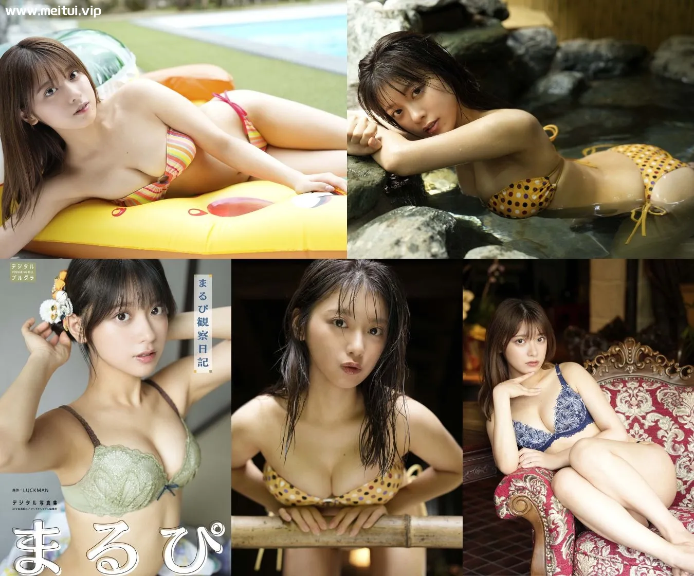 まるぴ写真集「まるぴ観察日記」44P-美腿之家