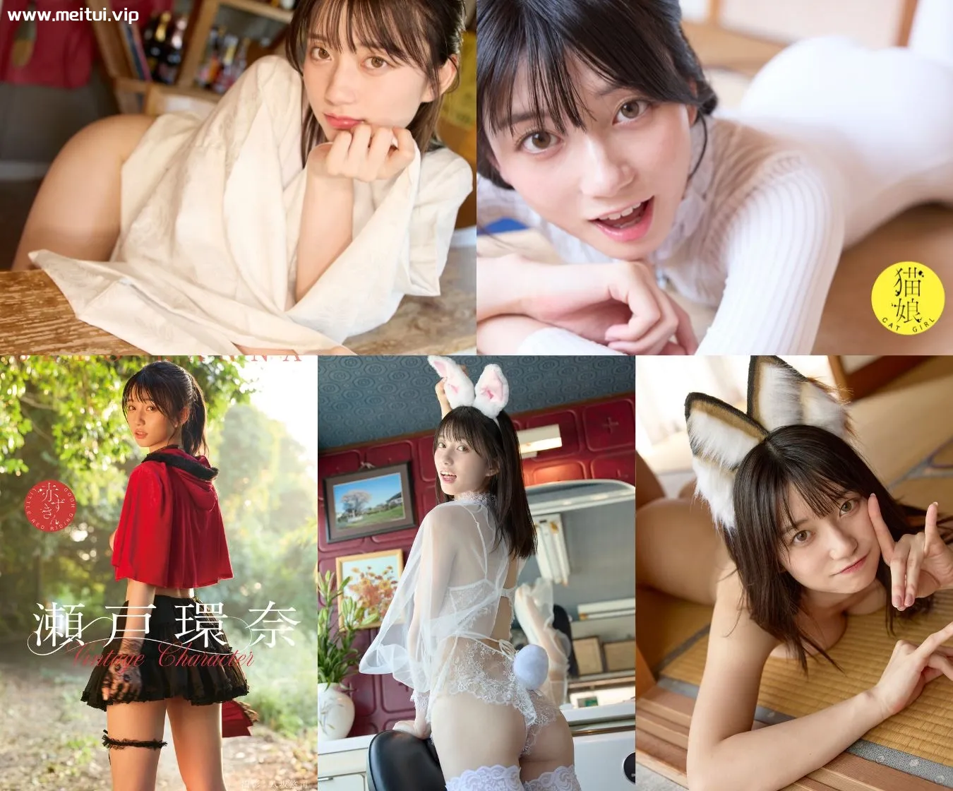 濑户环奈写真集「Vintage Character」瀬戸環奈 119P-美腿之家