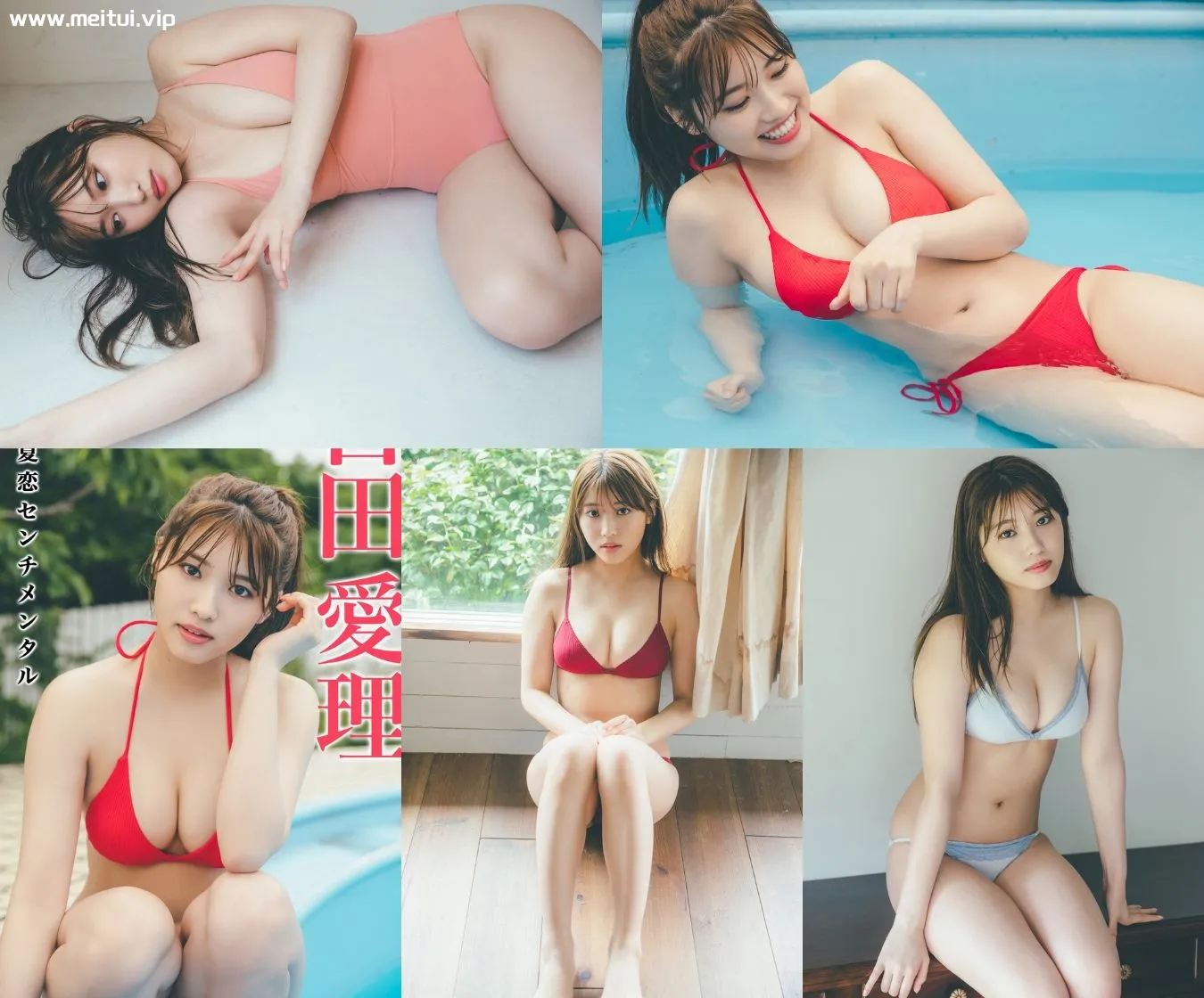 古田爱理写真集「夏恋センチメンタル」古田愛理 94P-美腿之家