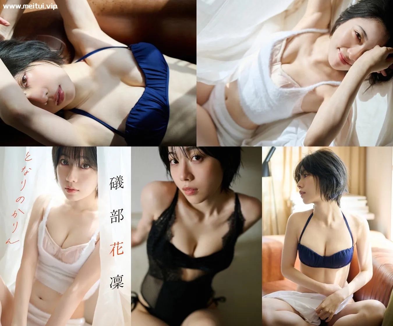 礒部花凜写真集「となりのかりん」46P-美腿之家
