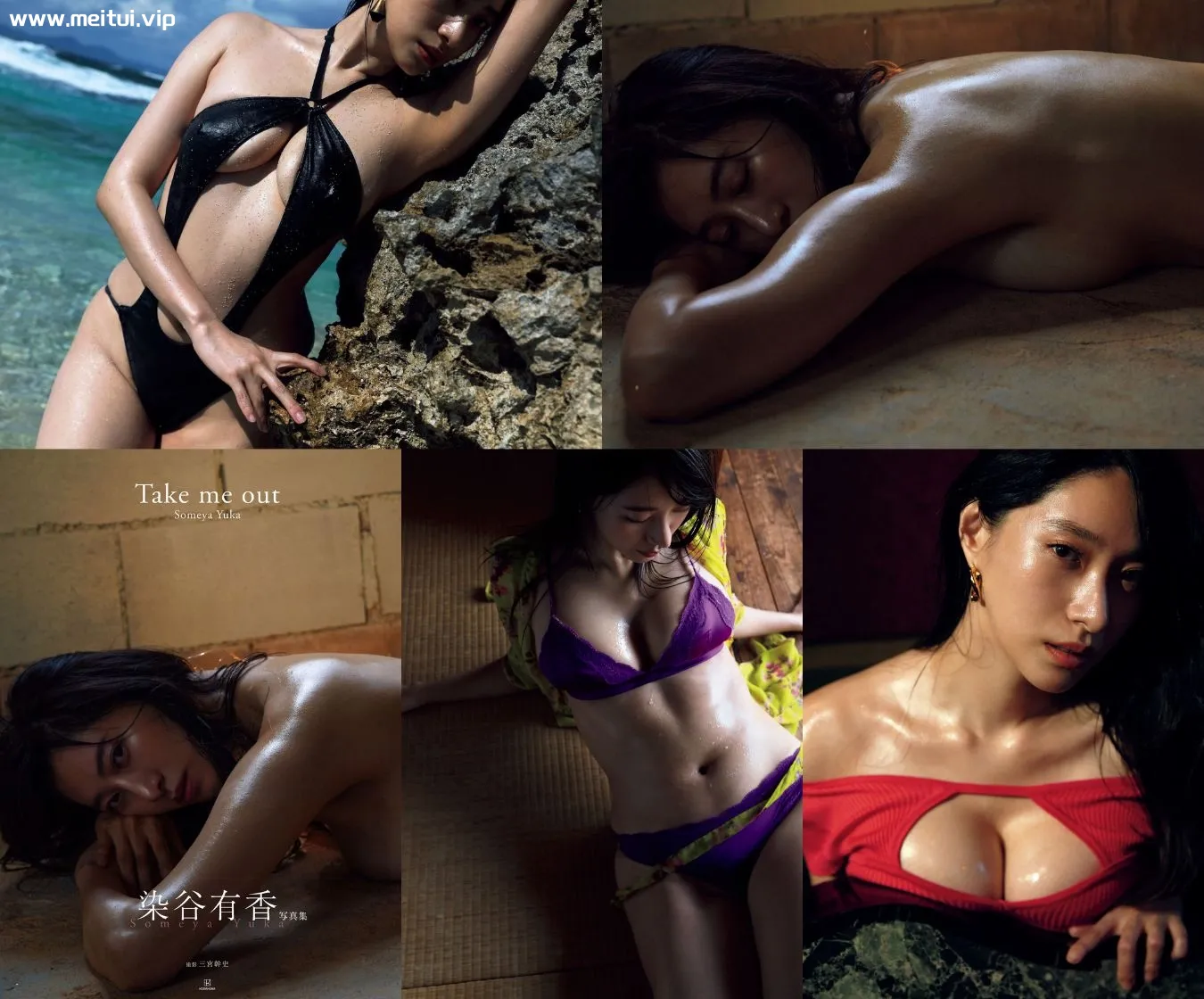 染谷有香写真集『Take me out』196P-美腿之家