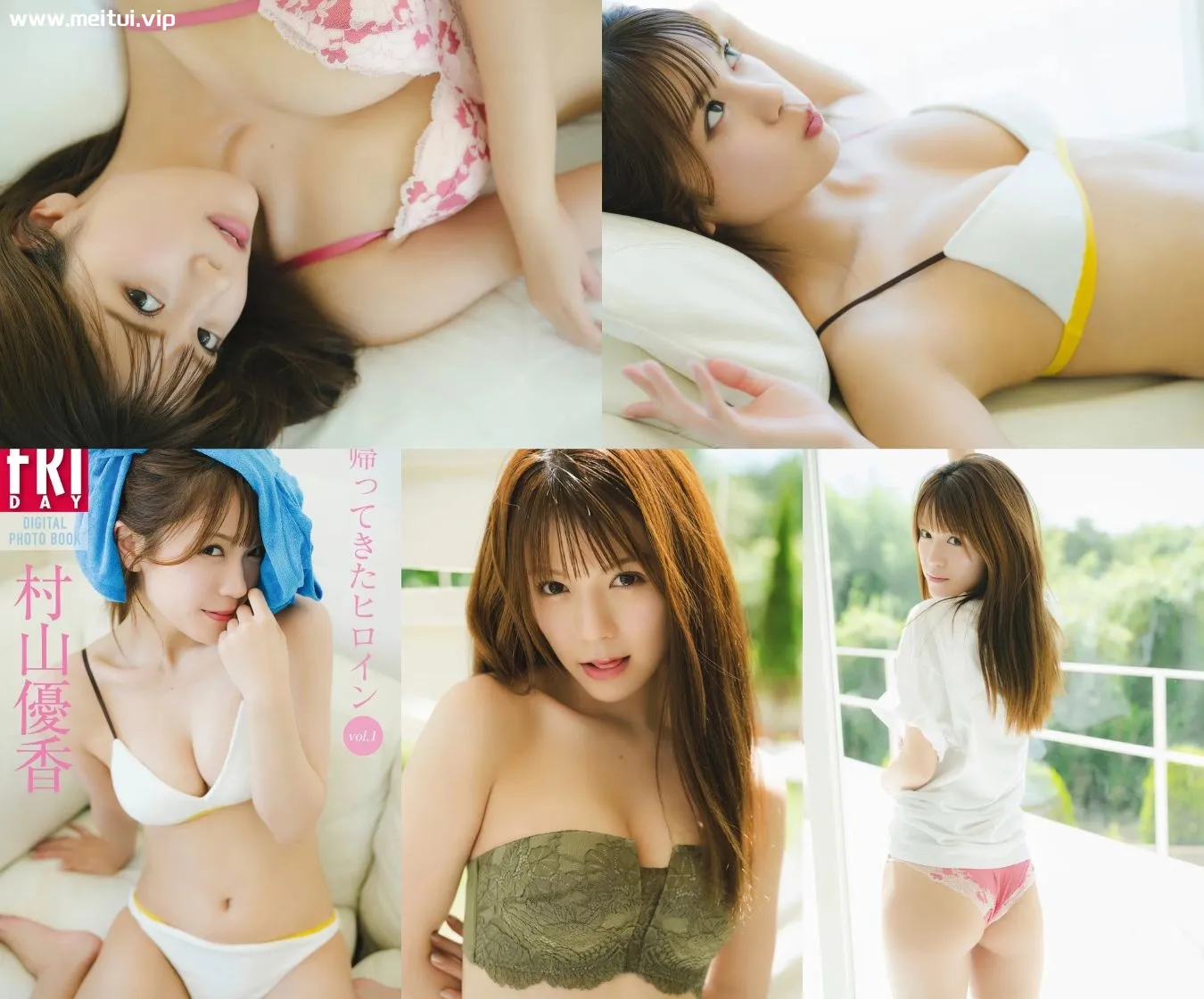 村上优香写真集「帰ってきたヒロイン」vol.1 村山優香 69P-美腿之家