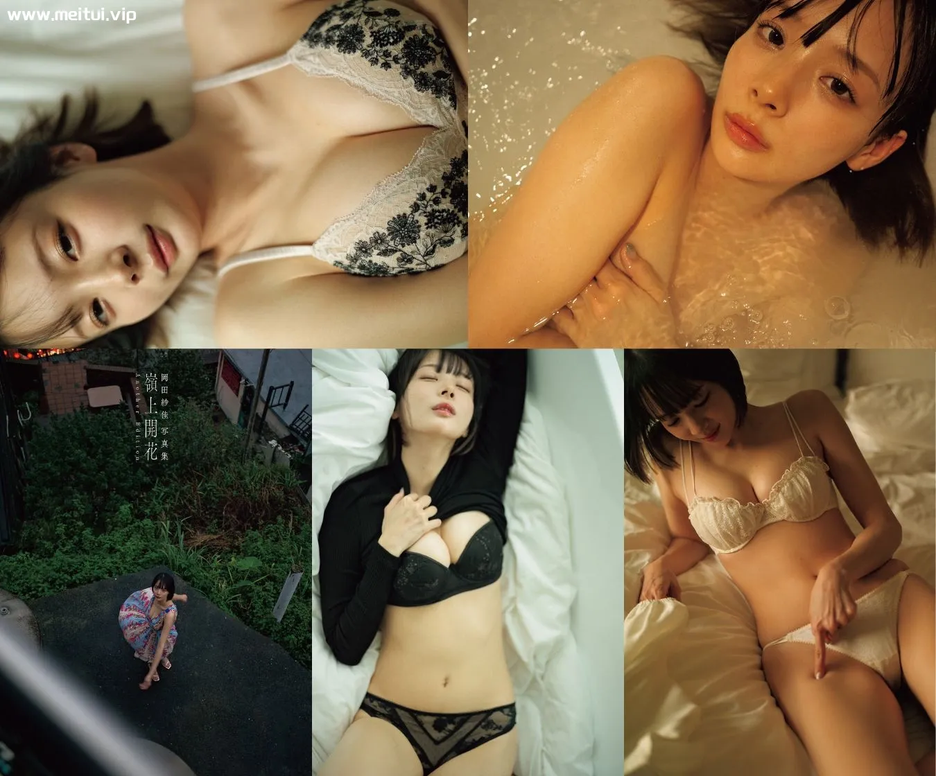 冈田纱佳写真集「嶺上開花」Another Edition 岡田紗佳 93P-美腿之家