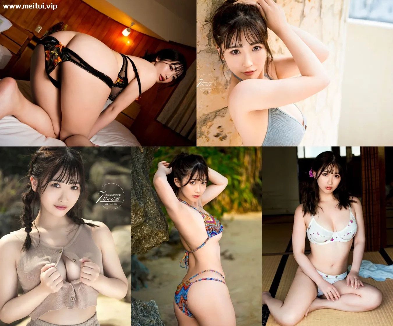 美園和花写真集『7秒の法則』103P-美腿之家