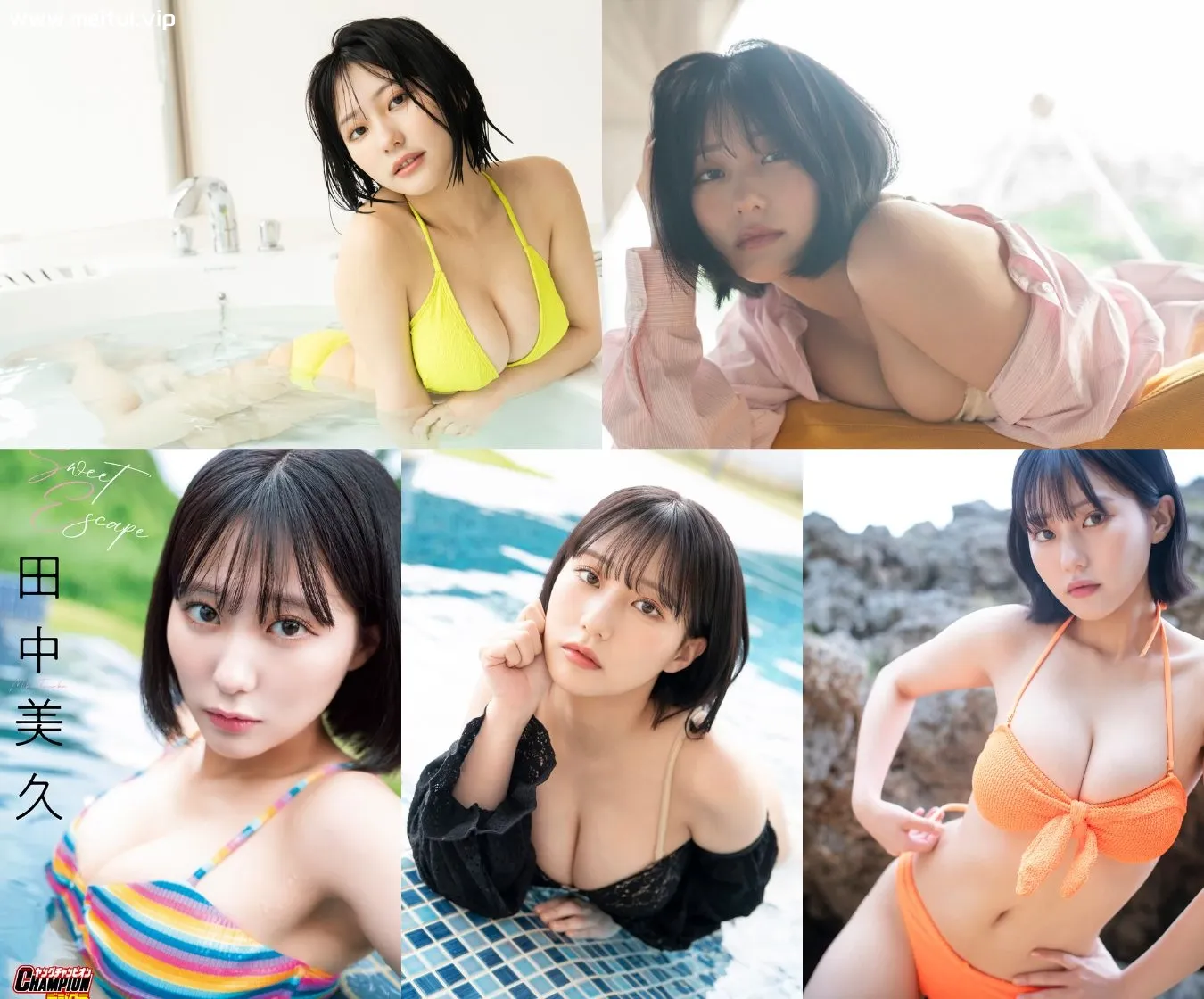 田中美久写真集「Sweet Escape」99P-美腿之家