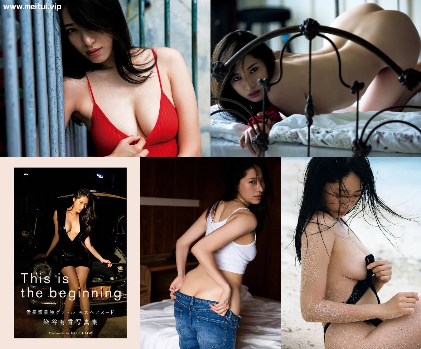 染谷有香写真集「This is the beginning」262P-美腿之家