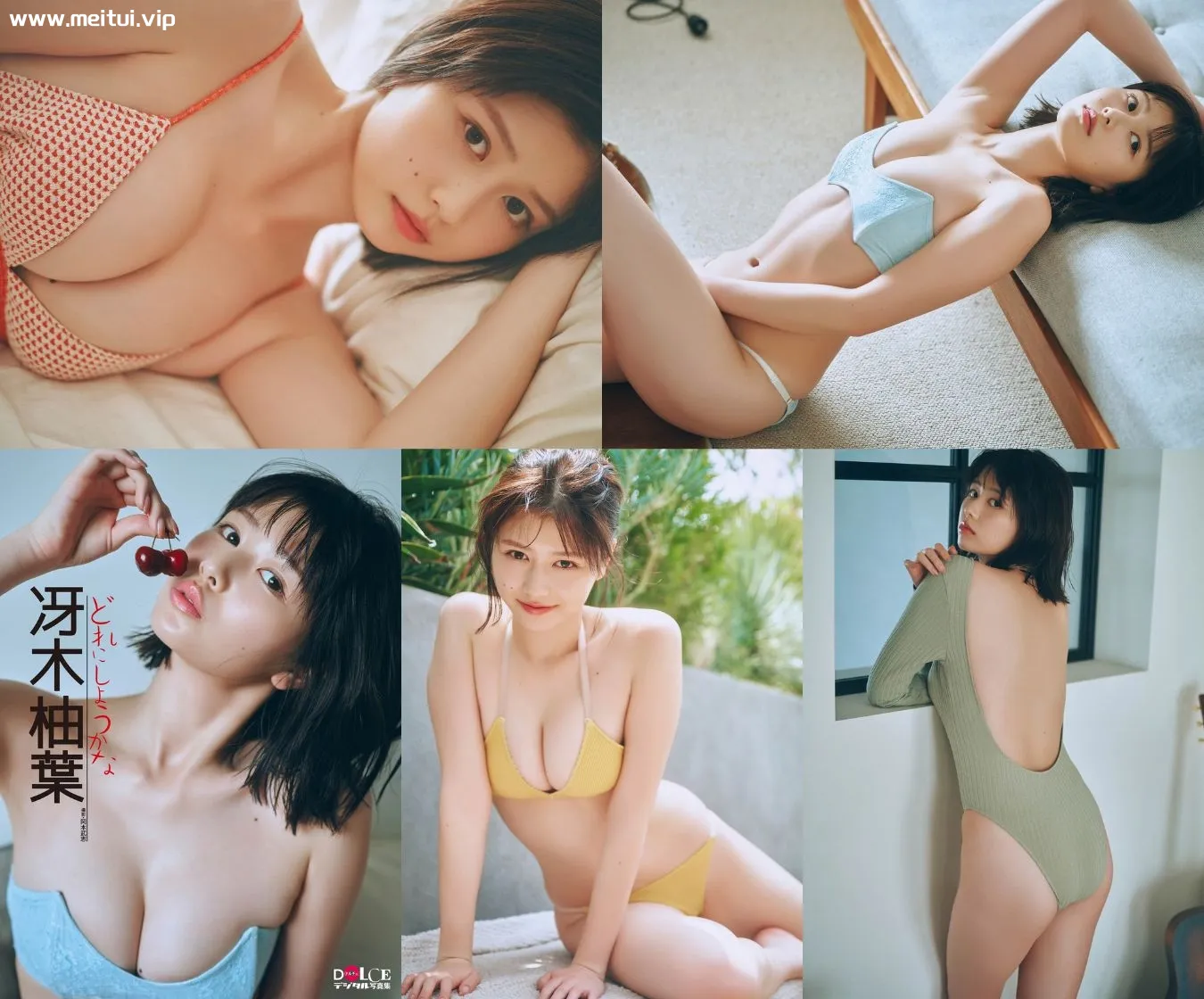 冴木柚叶写真集「どれにしようかな」冴木柚葉 87P-美腿之家