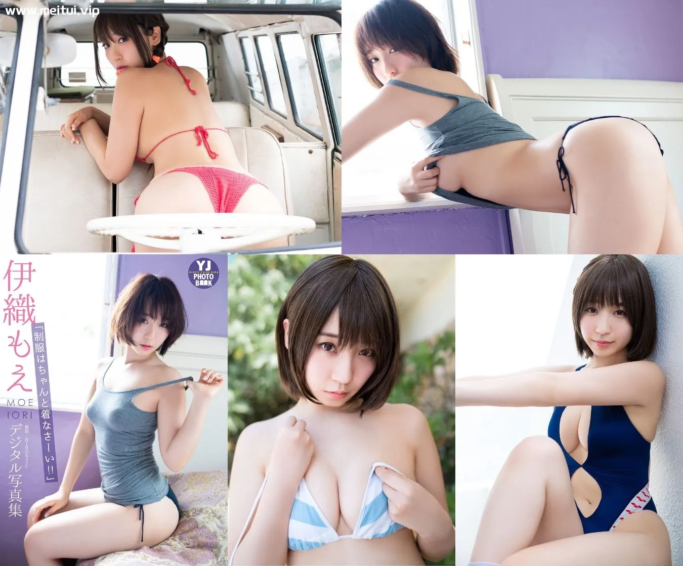 伊织萌写真集「制服はちゃんと着なさーい!!」伊織もえ 33P-美腿之家