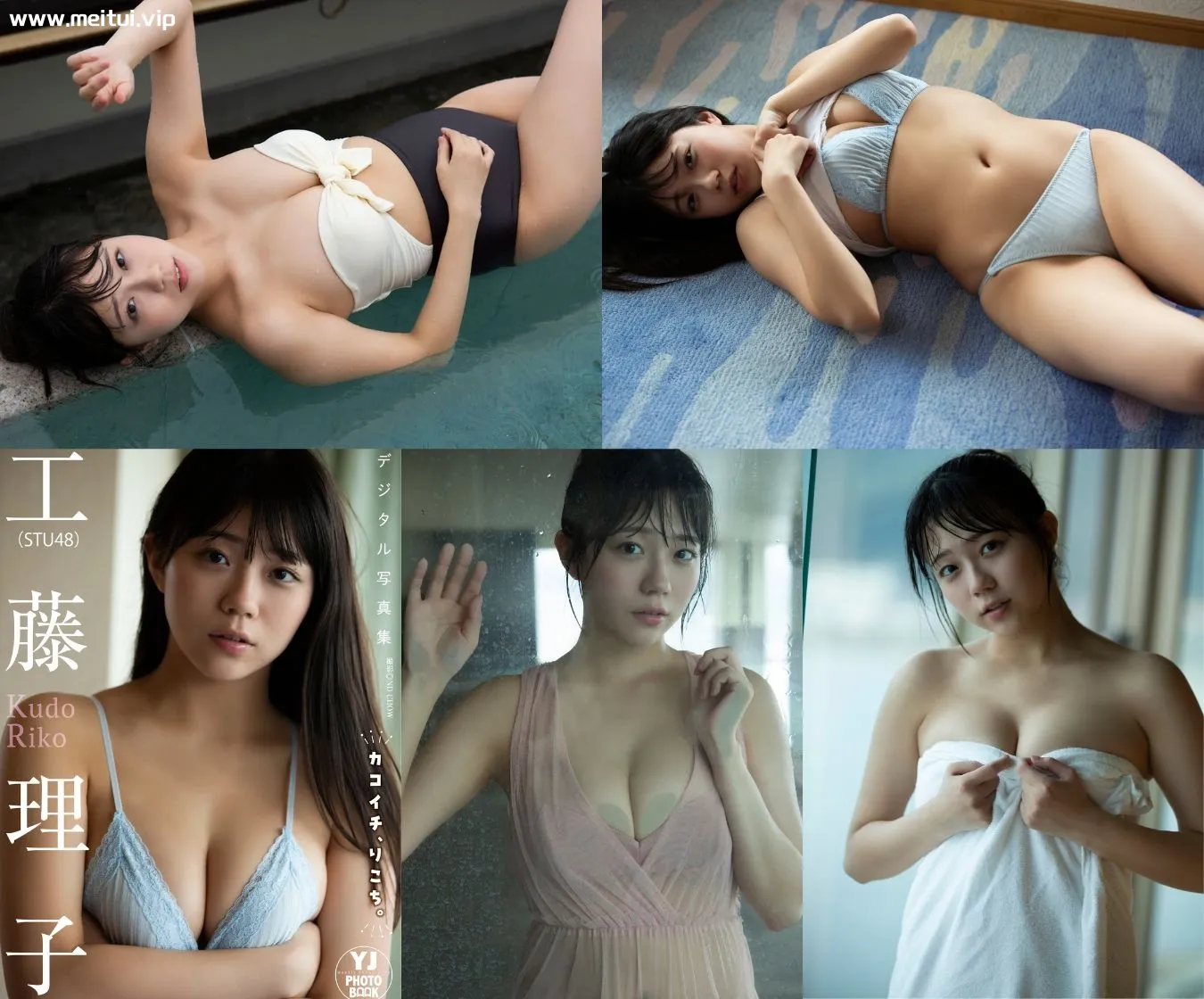 工藤理子(STU48)写真集「カコイチ、りこち。」57P-美腿之家