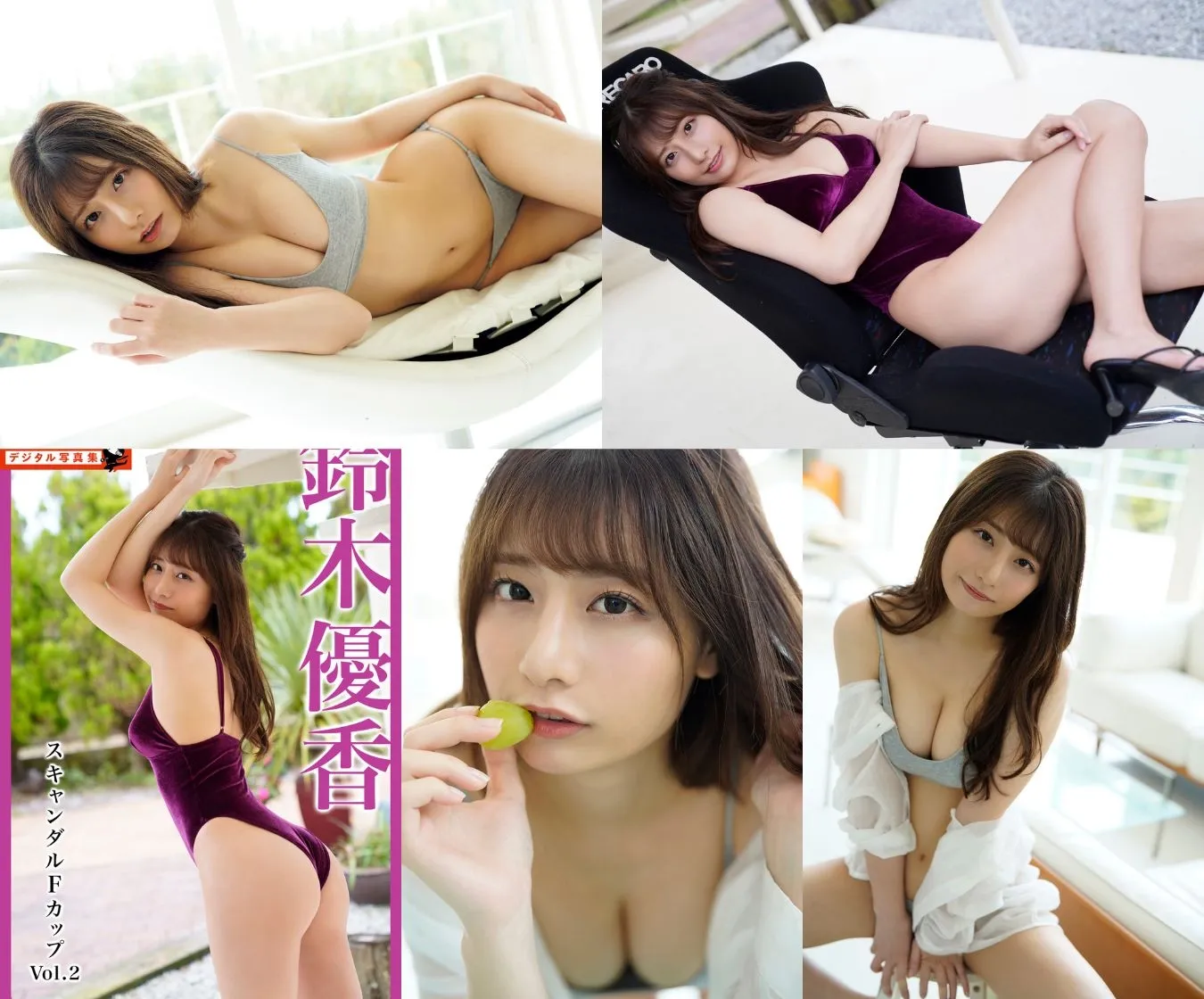 铃木优香写真集「スキャンダルFカップ」Vol.2 鈴木優香 89P-美腿之家