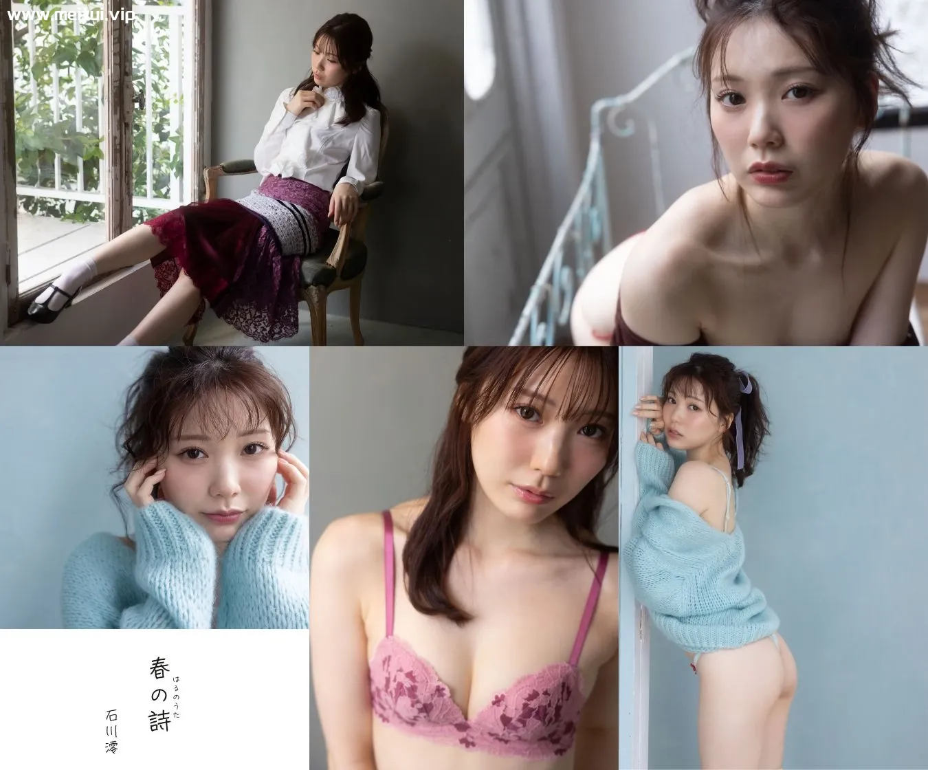 石川澪写真集『春の詩』113P-美腿之家