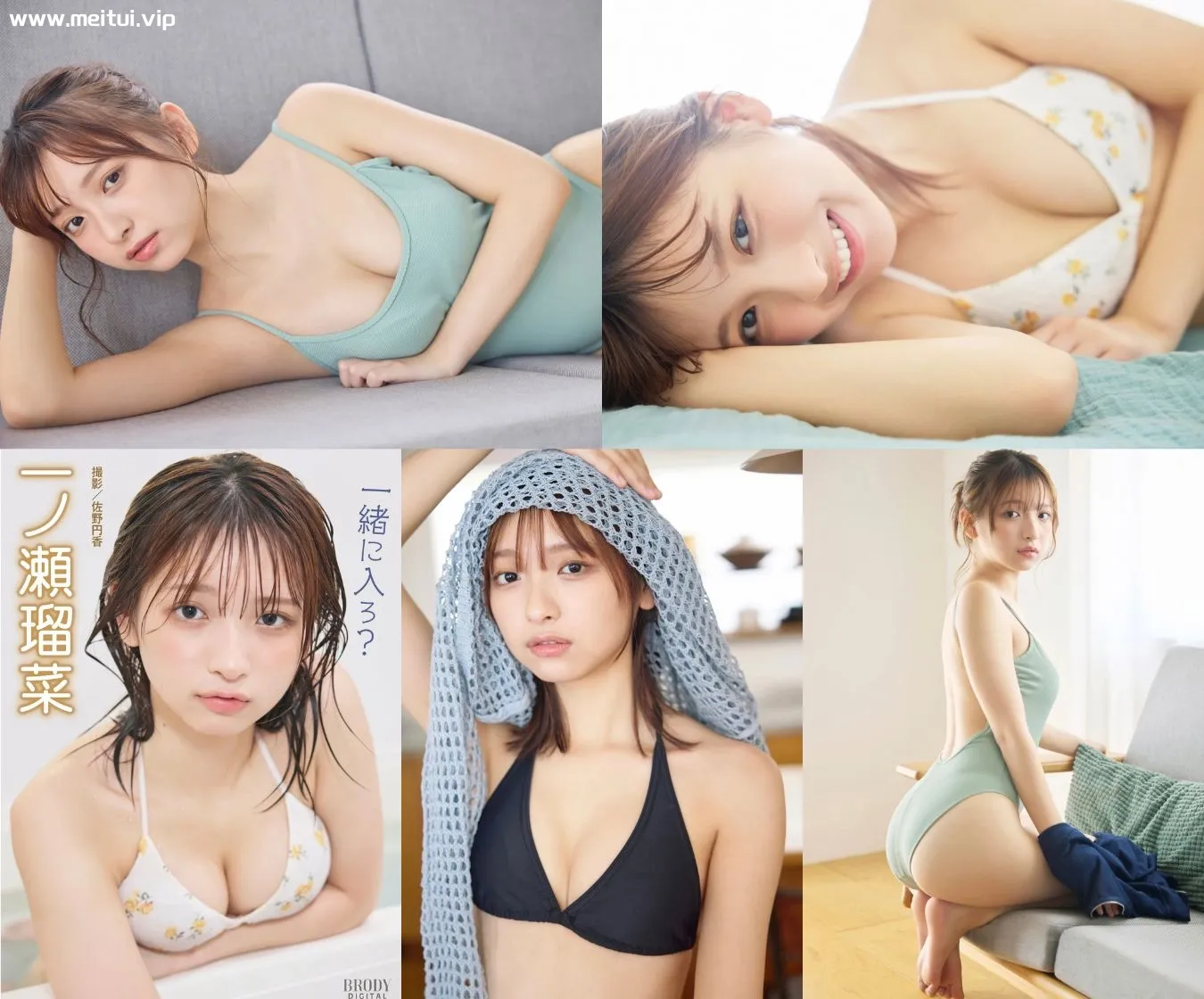 一之濑瑠菜写真集「一緒に入ろ？」一ノ瀬瑠菜 77P-美腿之家