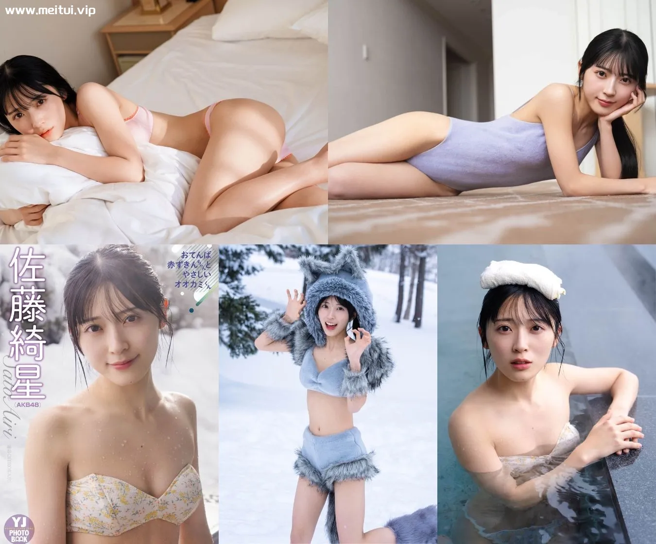 佐藤綺星(AKB48)写真集「おてんば赤ずきんちゃんとやさしいオオカミくん」56P-美腿之家