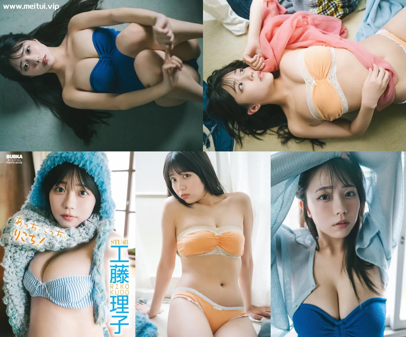 工藤理子写真集「あっち、こっち、りこち！」64P-美腿之家
